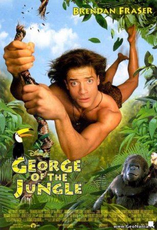 ჯორჯი ჯუნგლებიდან / George of the Jungle /