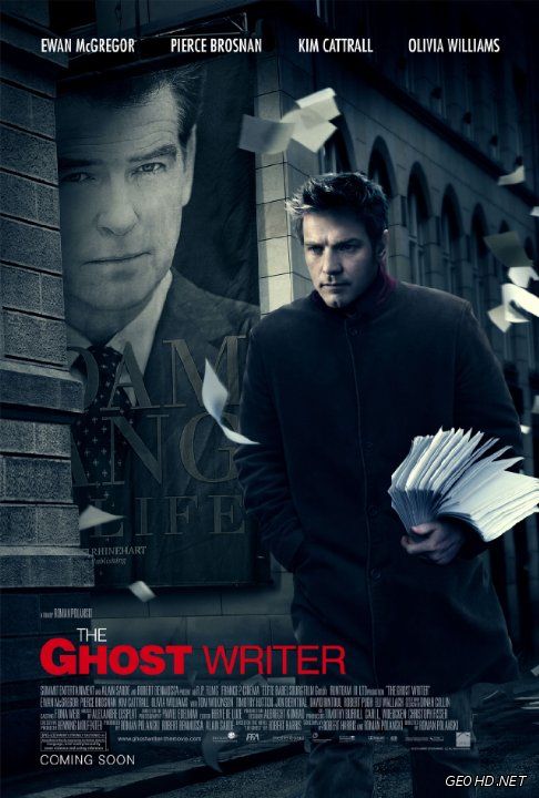 უსახელო ავტო / The Ghost Writer /