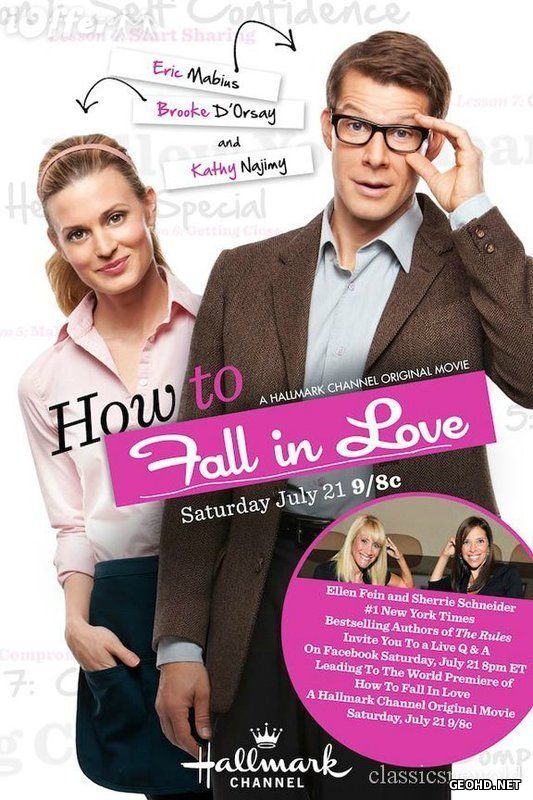 როგორ შეიყვარო / How to Fall in Love
