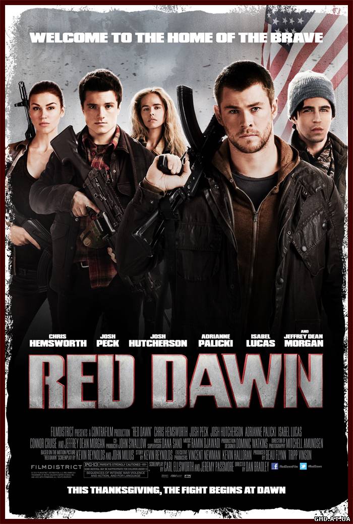 წითელი განთიადი / Red Dawn