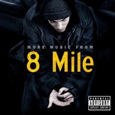 8 მილი / 8 Mile /