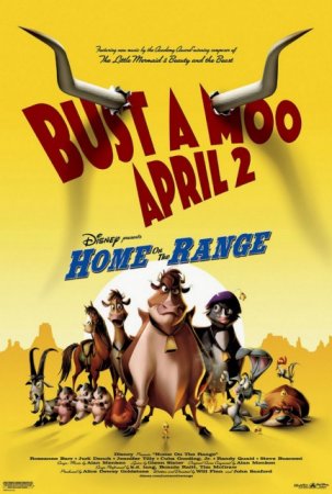 ერთხელ საძროხეთში / Home on the Range /