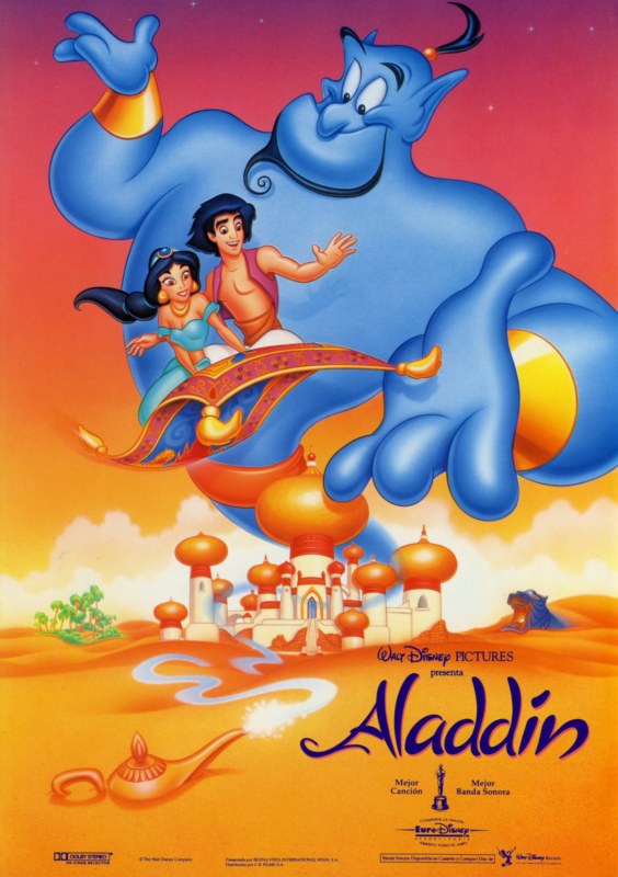 ალადინი / Aladin /