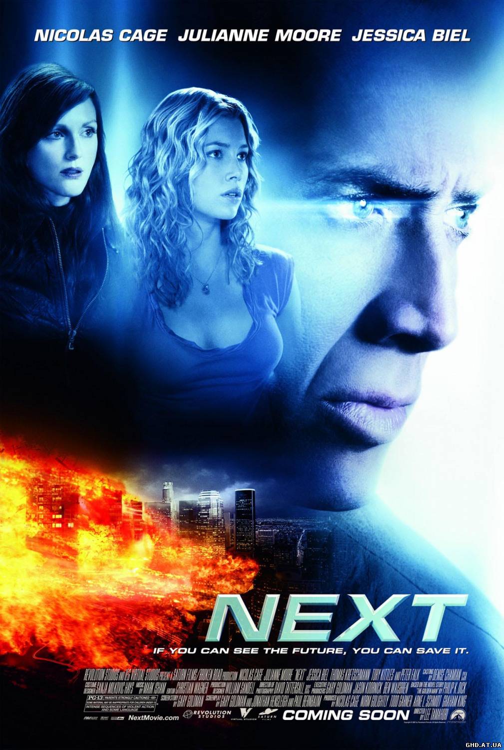 წინასწარმეტყველი / Next/