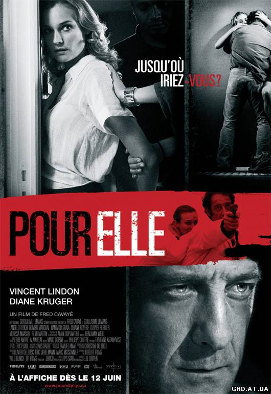 მისთვის / Pour elle /