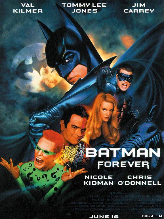 ბეტმენი სამუდამოდ / Batman Forever /