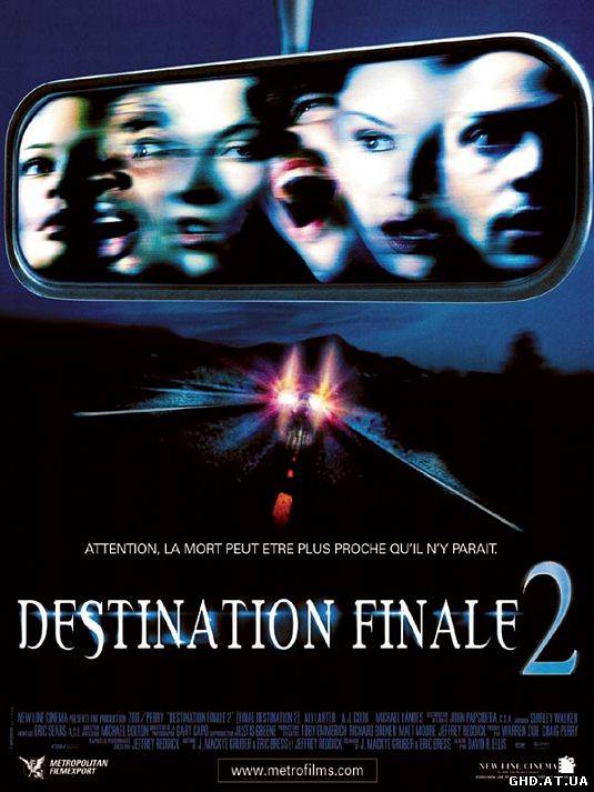 საბოლოო დანიშნულება 2 / Final Destination 2