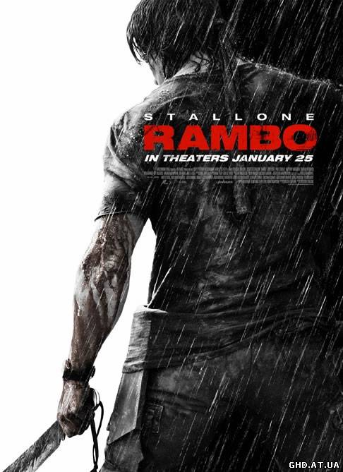 რემბო IV / Rambo IV /
