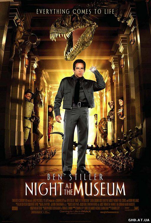 ღამე მუზეუმში / Night at the Museum /