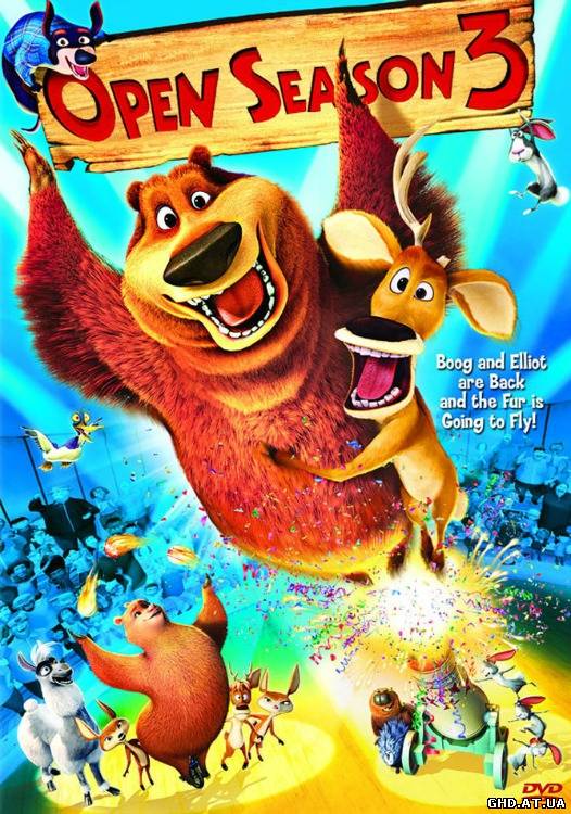 ნადირობის სეზონი 3 / Open Season 3 /