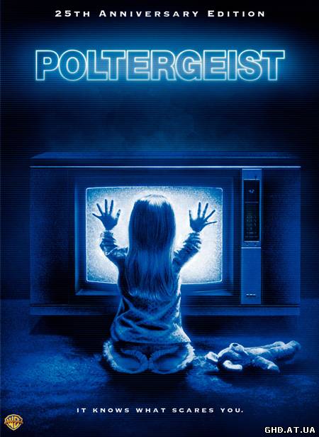 პოლტერგეისტი / Poltergeist