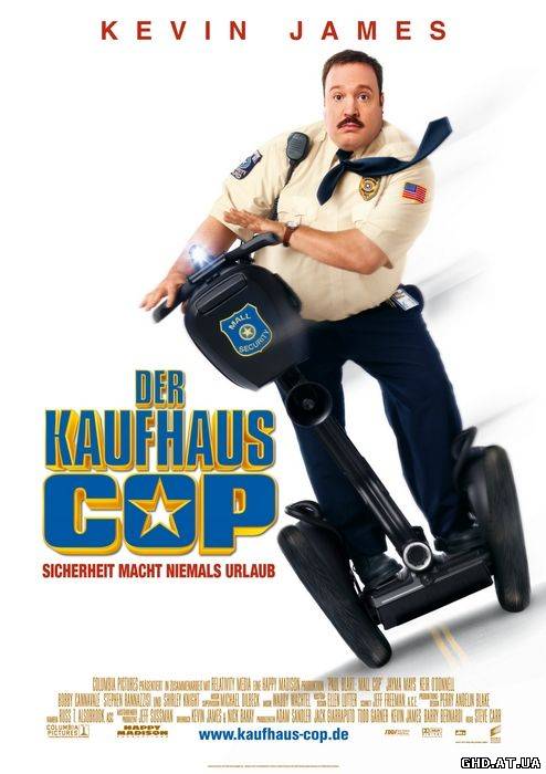 შოპო–კოპი / Paul Blart: Mall Cop