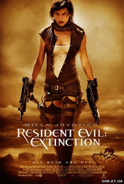 ბოროტების სავანე 3 / Resident Evil: Extinction /