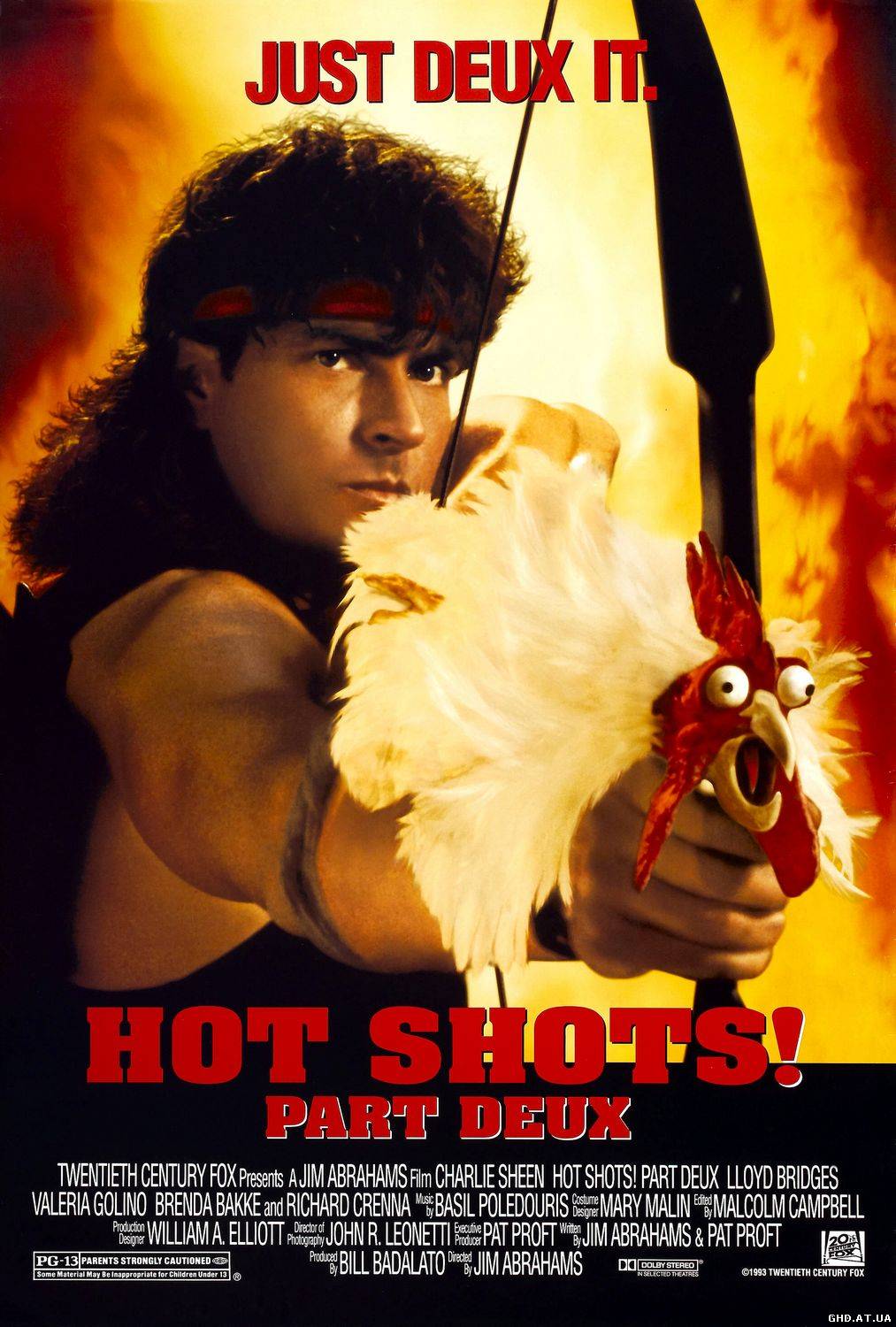 ცხელი თავები 2 / Hot Shots 2