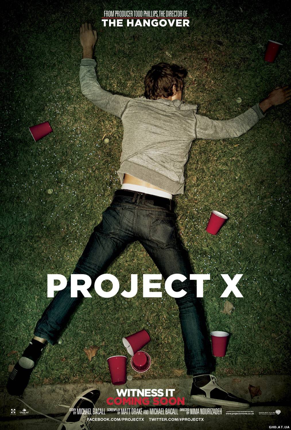 პროექტი X / Project X /