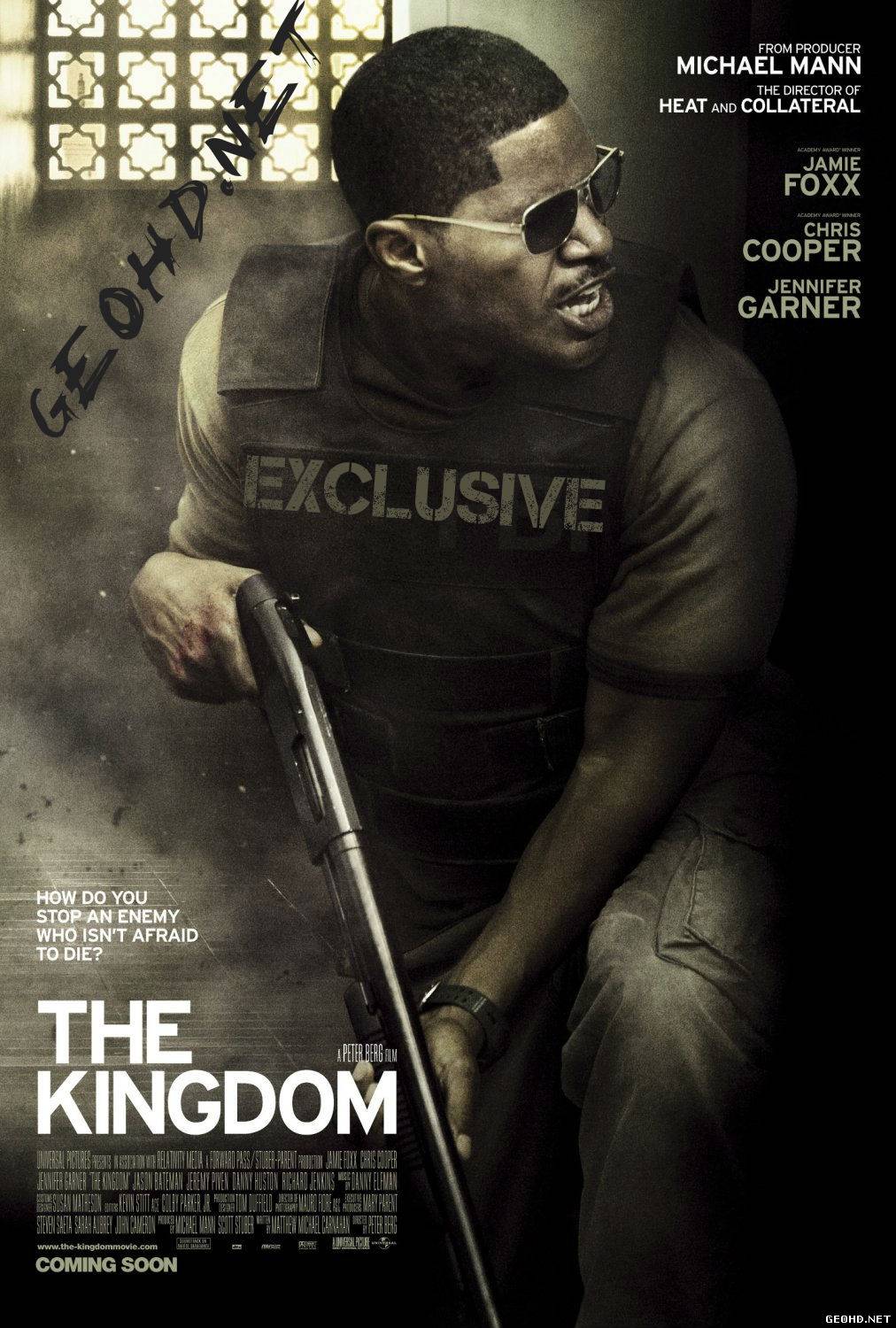 სამეფო / The Kingdom / EXCLUSIVE /