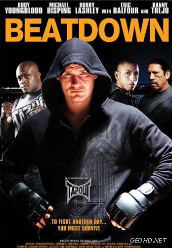წინაღობა / Beatdown
