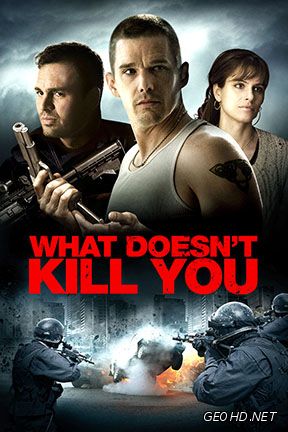 რაც არ გკლავს / What Doesn't Kill You /