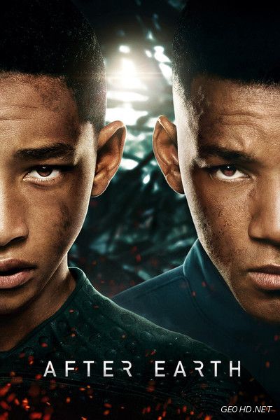 დედამიწის შემდგომ / After Earth