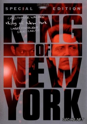 ნიუ-იორკის მეფე / King of New York /