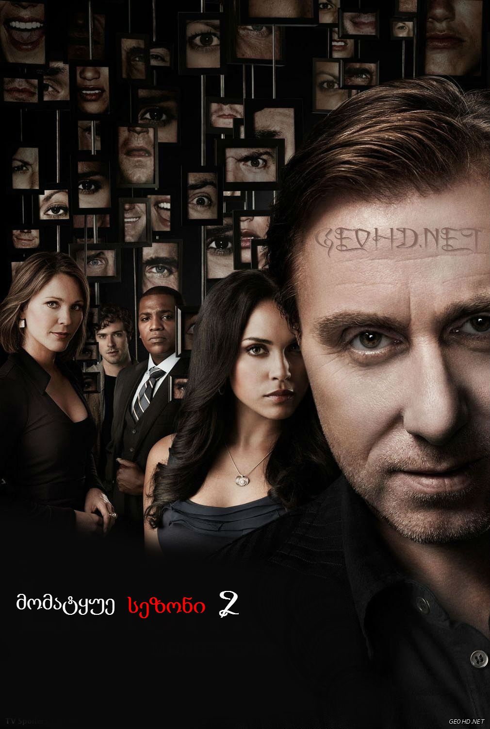 მომატყუე : სეზონი 2 / Lie to Me : Season 2 /