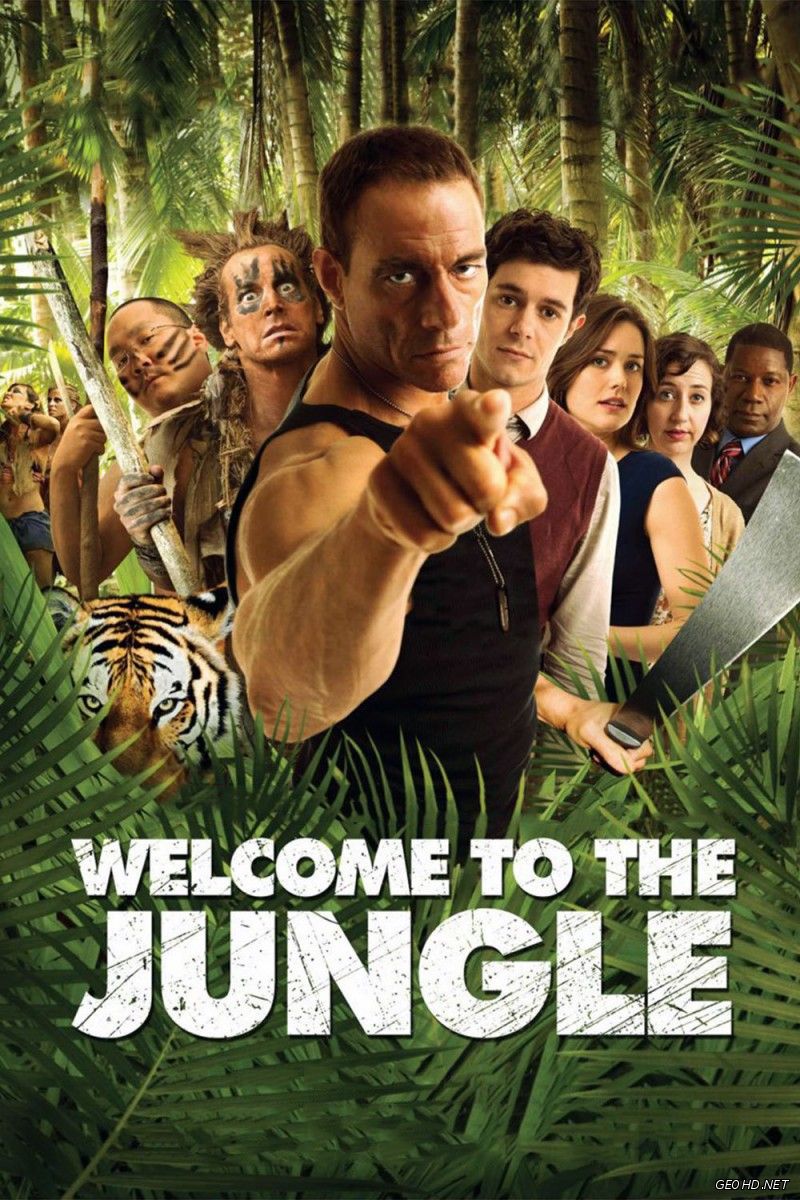 მოგესალმებით ჯუნგლებში / Welcome to the Jungle