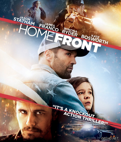 შიდა ფრონტი / Homefront /