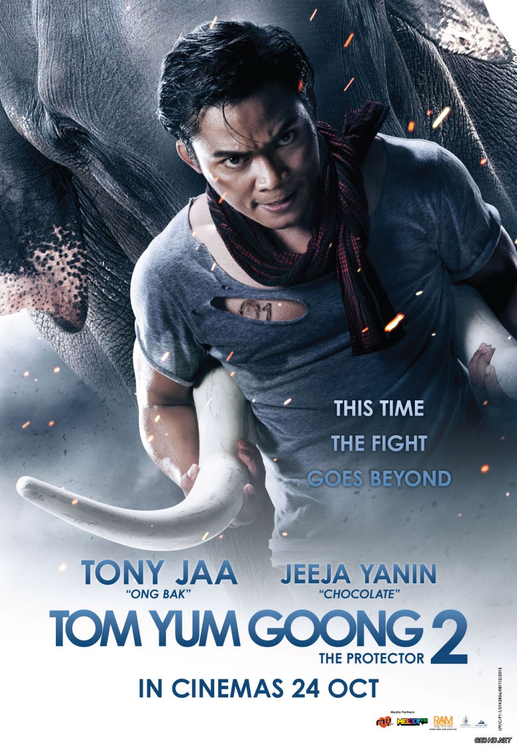დრაკონის ღირსება 2 / Warrior King 2
