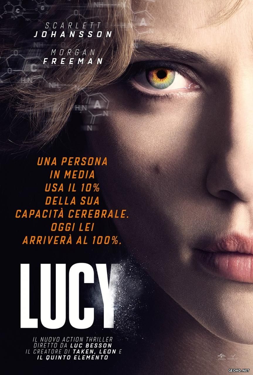 ლუსი / Lucy