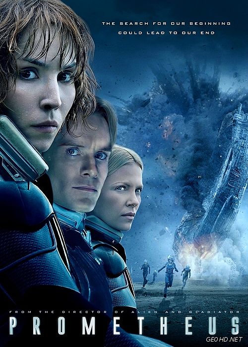 პრომეთე / Prometheus