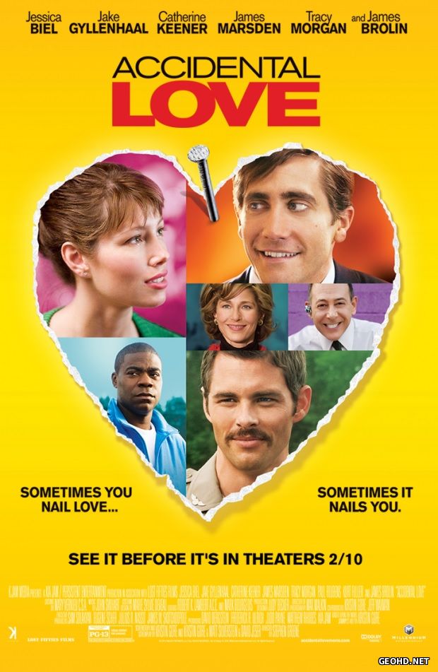 შემთხვევითი სიყვარული / Accidental Love