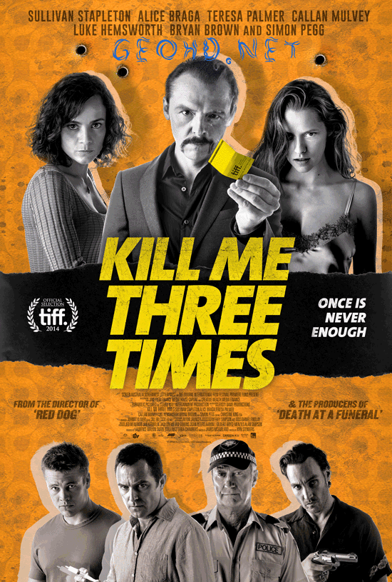 მომკალი სამჯერ / Kill Me Three Times