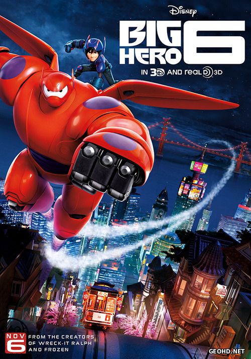 დიდი გმირი / Big Hero 6