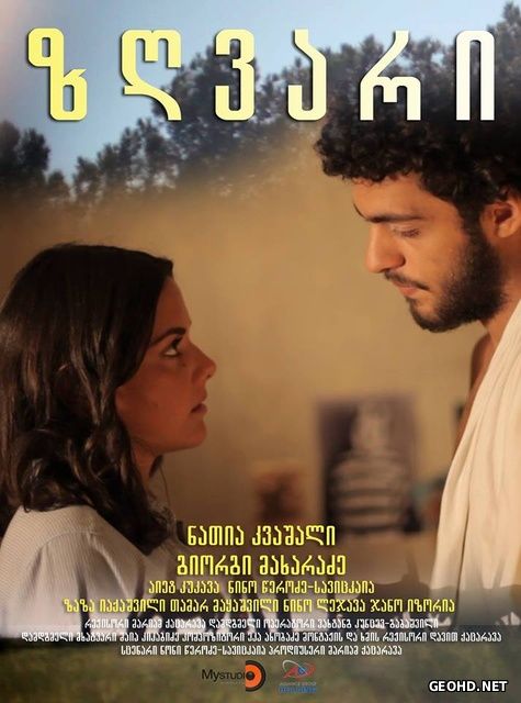 ზღვარი / Margin