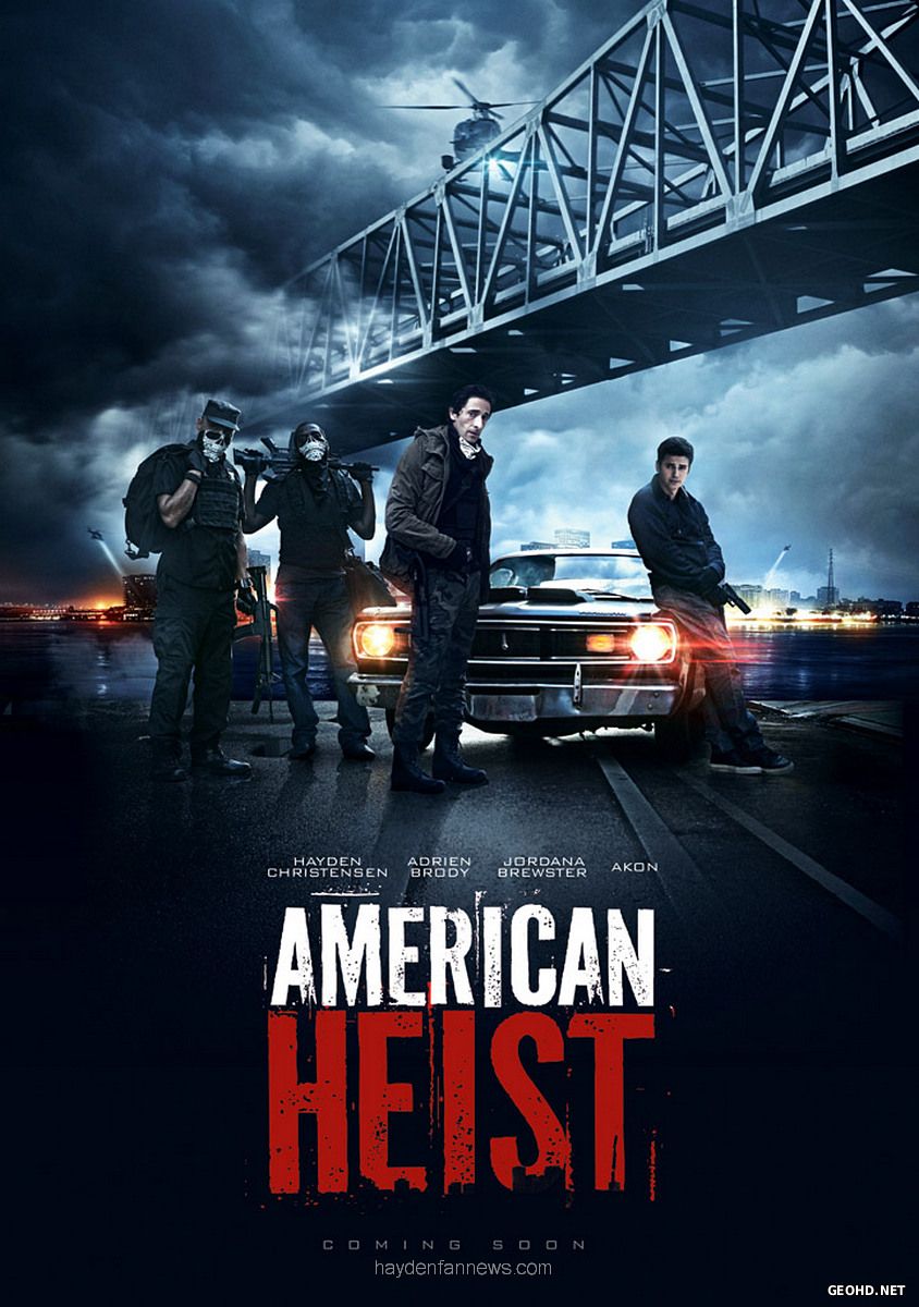 ძარცვა ამერიკულად / American Heist