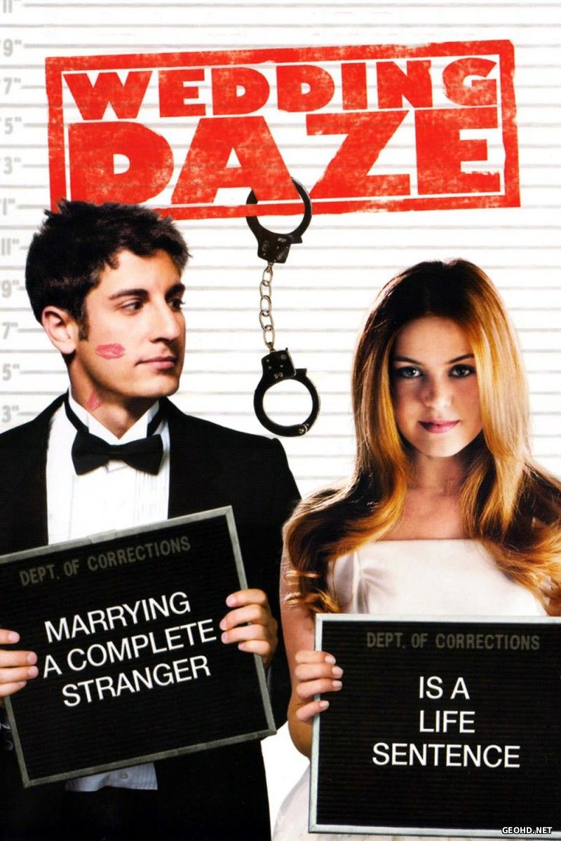 დავქორწინდები პირველ შემხვედრზე / Wedding Daze