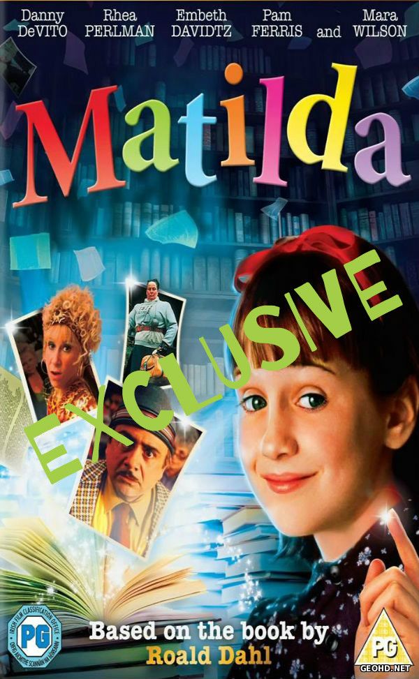 მატილდა / Matilda / EXCLUSIVE