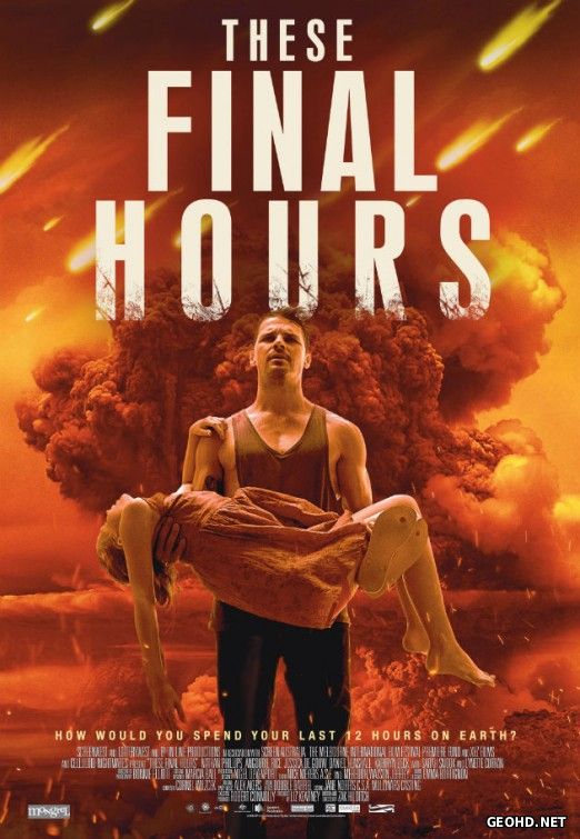 ბოლო საათები / These Final Hours