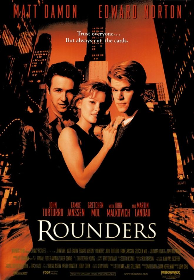 შულერები / Rounders