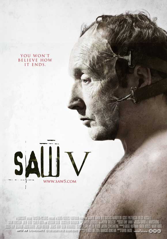 ხერხი 5 / Saw V