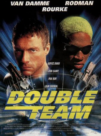 კოლონია / Double Team /