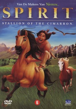 სპირიტი–პრერიების სული / Spirit– Stallion of the Cimarron /