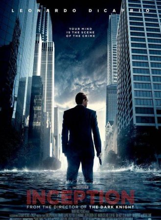 დასაწყისი / Inception /