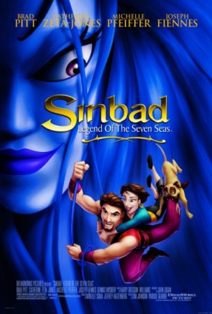 სინბადი- ლეგენდა შვიდ ზღვაზე / Sinbad– Legend of the Seven Seas /