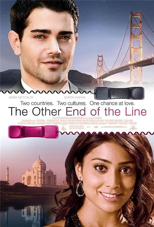 მეორე მხარეს / The Other End of the Line