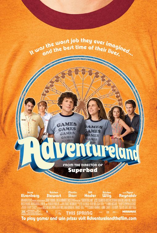 თავგადასავლების სამყარო / Adventureland