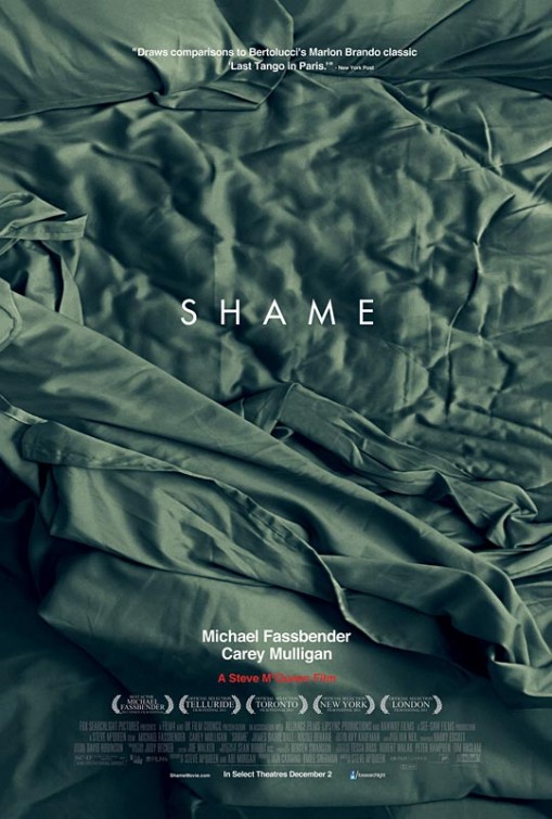 სირცხვილი / Shame