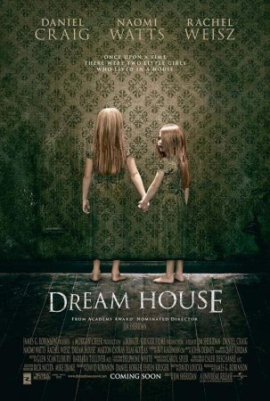 ოცნებების სახლი / Dream House /