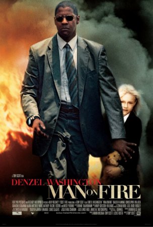 განრისხებული კაცი / Man on Fire /