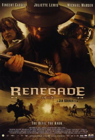ბლუბერი / Renegade /